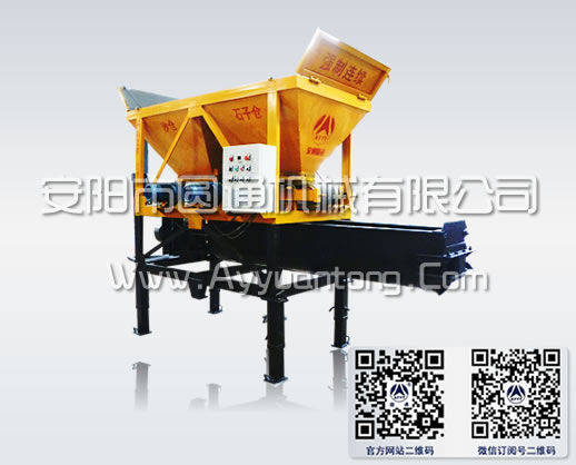 三倉配料強制連續(xù)攪拌機,三倉混凝土攪拌機,兩倉混凝土攪拌機,強制連續(xù)攪拌機,連續(xù)上料機,自動上料機,