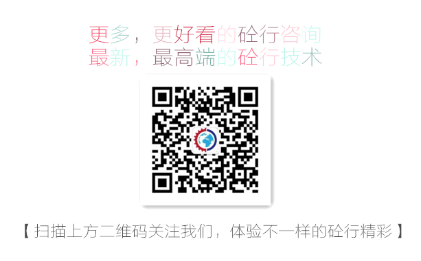 混凝土、高空作業(yè)平臺(tái)