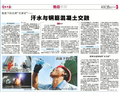 混凝土、泵、泵站