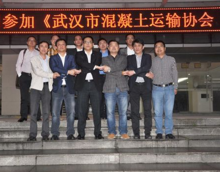 混凝土、混凝土運輸協(xié)會
