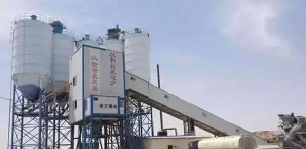 混凝土、攪拌站