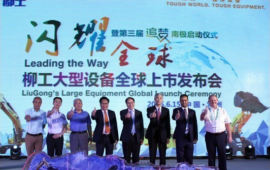 混凝土、工程機(jī)械、徐工