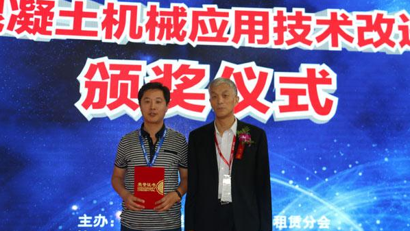 山推、混凝土、混凝土機(jī)械、混凝土機(jī)械應(yīng)用技術(shù)