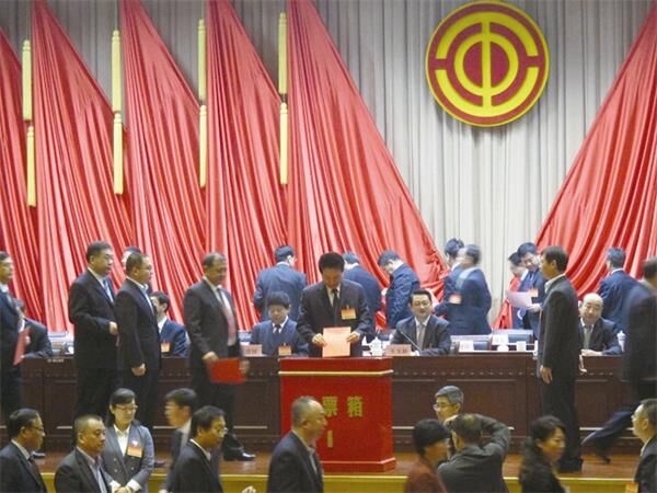 方圓,煙臺(tái),第十八屆會(huì)議