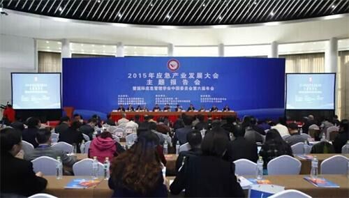 詹陽動力,應急產品