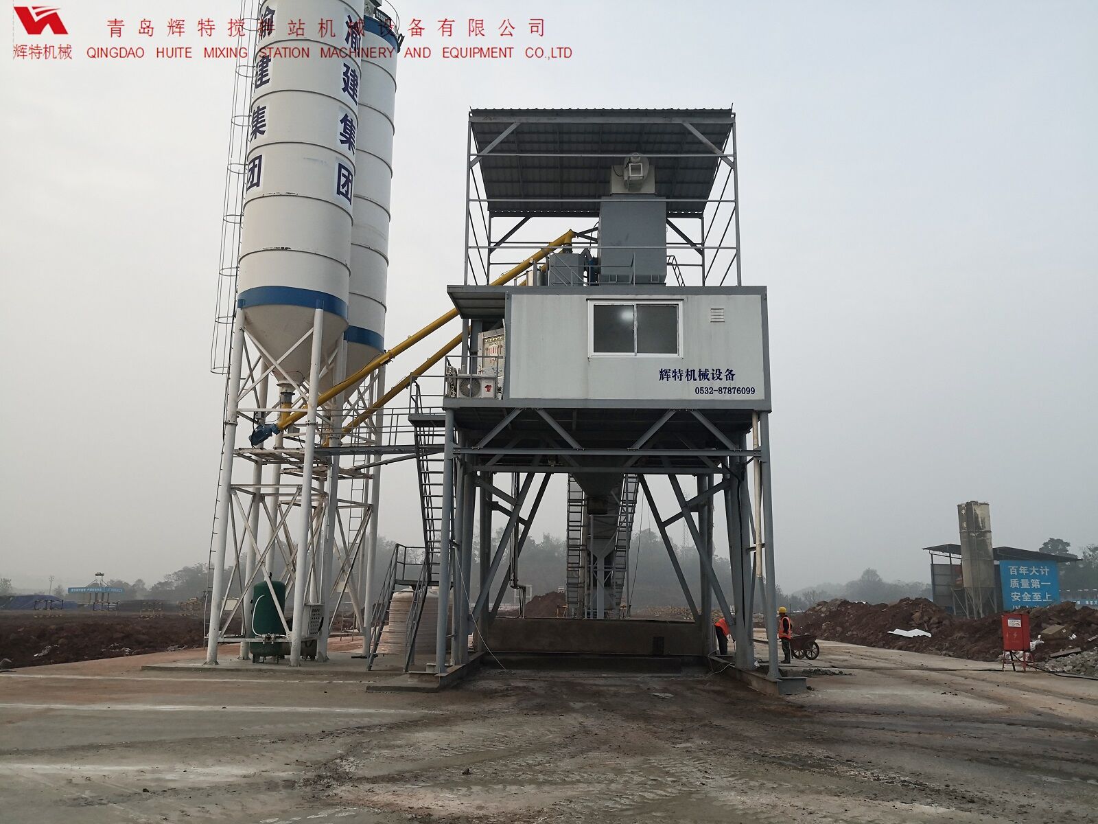 輝特混凝土攪拌站HZS120---保障工作人員安全，實(shí)現(xiàn)模塊化理念