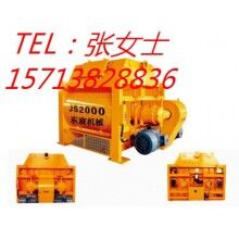 專業(yè)定制混凝土攪拌機、JS2000砼攪拌機