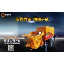 砂漿噴涂機(jī)、活塞泵砂漿噴涂機(jī)、高效率噴射砂漿噴涂機(jī)全新設(shè)備