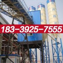 安?？h120混凝土攪拌站價格最優(yōu)