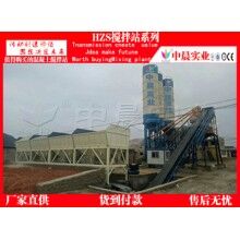 云南公路修建投資一套環(huán)保型攪拌站設(shè)備需要注意哪些問(wèn)題