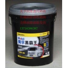 美孚黑霸王超級15W-40