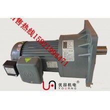 GV28-400W-30S優(yōu)昂立式400W齒輪減速電機(jī)價格