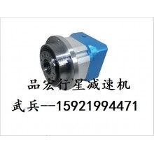 特價供應(yīng)光伏設(shè)備，印刷機(jī)械專用臺灣品宏P(guān)HT行星減速機(jī)DS090