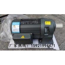 河南彩盒機(jī)械、自動倉儲常用GH40-400-1800S豪鑫齒輪減速馬達(dá)