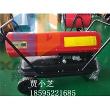 育雛用暖風(fēng)機  給小雞保溫的暖風(fēng)機  暖風(fēng)機型號大全