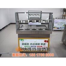商城炒酸奶機(jī)多少錢(qián)一臺(tái)