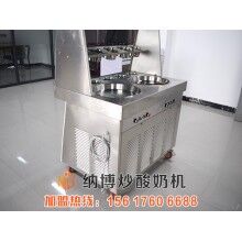 新縣炒冰機(jī)多少錢(qián)一臺(tái)