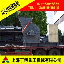 歐版錘式破碎機(jī)、福建歐版粗粉磨、花崗巖歐版粗粉磨價(jià)格