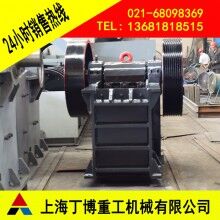 江西白云石顎式破碎機(jī)、白云石顎式破碎機(jī)價格、顎式破碎機(jī)型號