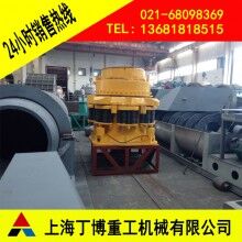 贛州圓錐破碎機(jī)、長石彈簧圓錐破碎機(jī)價(jià)格、圓錐破碎機(jī)生產(chǎn)廠家