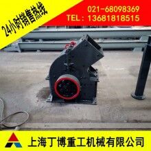 贛州錘式破碎機、長石錘式破碎機價格、錘式破碎機生產廠家