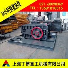 荊州滑石對(duì)輥破碎機(jī)、滑石齒輥破碎機(jī)型號(hào)、對(duì)輥破碎機(jī)生產(chǎn)廠(chǎng)家