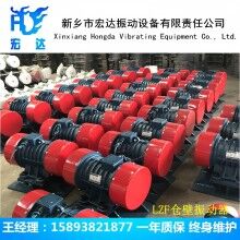 ZFB倉壁振動器 ZFB-12慣性振動器 ZGY-16-6振動電機