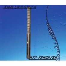 潛水泵，天津潛水泵價(jià)格