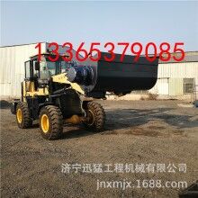 廠家直銷小型混凝土鏟斗攪拌 建筑工地用0.7無級變速攪拌裝載機(jī)