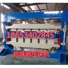 新研發(fā)的新型珍珠巖保溫板設(shè)備價格A珍珠巖外墻保溫板設(shè)備廠家