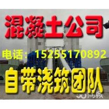 合肥市廬陽區(qū)混凝土公司-出售各種標(biāo)號(hào)混凝土