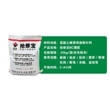 控制水泥混凝土路面薄層維修成本，注意這幾點很重要