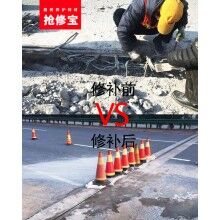 那些地方可以應用混凝土快速修補料？