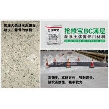 新修水泥路面起砂交不了工怎么辦？