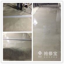 旅游風(fēng)景區(qū)的水泥路面出現(xiàn)病害如何快速修復(fù)？