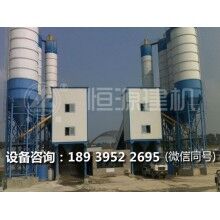 2方混凝土攪拌站哪家質量好    恒源建機廠家推薦，