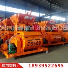 強(qiáng)制式混凝土攪拌機(jī)結(jié)構(gòu)簡介及工作原理