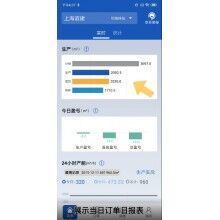 混凝土攪拌站管理軟件，砼行自助終端，攪拌站數(shù)據(jù)報(bào)表軟件