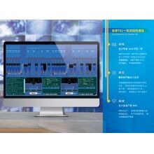 30公里外的攪拌站控制室見過嗎？思偉一機(jī)雙控+遠(yuǎn)程控制顛覆想象