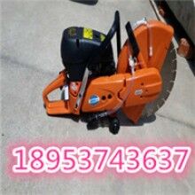 送易損件！手提式汽油切割機(jī) 砂輪片消防鋸