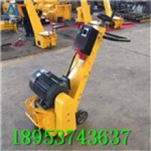 現(xiàn)貨供應(yīng)！內(nèi)燃路面銑刨機(jī)路面翻新拉毛機(jī)