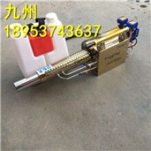 現(xiàn)貨熱銷(xiāo) 防疫消毒彌霧機(jī) 農(nóng)用大棚打藥機(jī)消毒水噴灑機(jī)