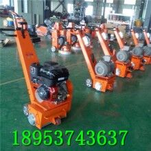 迷你款！手扶式路面銑刨機 混凝土拉毛銑刨機