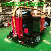 驚喜價格！60L瀝青路面灌縫機(jī) 高速路道路瀝青修補(bǔ)機(jī)