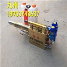 真好用！便攜式小型背負(fù)式電動彌霧機(jī) 防疫消毒彌霧機(jī)