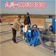 滿(mǎn)意為止！混凝土路面拋丸機(jī) 鋼板除銹手推式拋丸機(jī) 圖片