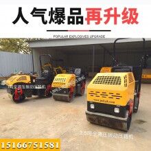 知否！鼎誠2.5噸全液壓震動(dòng)壓實(shí)機(jī)好便宜 2.5噸座駕式振動(dòng)壓土機(jī)