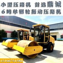 相中就買！膠輪振動(dòng)壓路機(jī) 6噸單鋼輪柴油壓路機(jī) 振動(dòng)壓路機(jī)