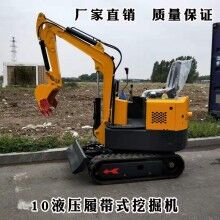 品味高！履帶式小型液壓挖掘機(jī) 1噸挖掘機(jī) 植樹(shù)挖坑挖土機(jī)