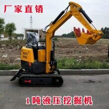 干活就選它！1噸液壓履帶式小型挖掘機(jī) 192F常柴動(dòng)力小型挖溝機(jī)